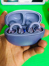 【官網(wǎng)OpenearClip華強(qiáng)北頂配款】2025最新款藍(lán)牙耳機(jī)耳夾式不入耳骨傳導(dǎo)運(yùn)動(dòng)適用華為蘋果小米 【流光紫】全景音效丨久戴舒適 丨超長續(xù)航丨超清通話丨AI降噪 曬單實(shí)拍圖
