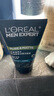 歐萊雅（LOREAL）男士薄荷清涼洗面奶水楊酸清爽去油潔面膏滋潤深層清潔毛孔黑頭 歐萊雅男士薄荷清涼洗面奶 正常規(guī)格 曬單實拍圖