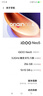 vivo iQOO Neo10 Pro+ 【國(guó)家補(bǔ)貼】驍龍8至尊芯片 新品5G游戲拍照電競(jìng)手機(jī) 疾影黑 12GB+256GB 官方標(biāo)配 曬單實(shí)拍圖