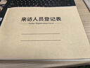 嘉然恒 3本裝來(lái)訪人員登記表外來(lái)人員登記本客戶來(lái)賓客登記簿門衛(wèi)車輛出入記錄表酒店前臺(tái)訪客簽到實(shí)名登記本 曬單實(shí)拍圖