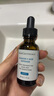 修麗可五酸果酸精華30ml護膚品水楊酸控油祛痘閉口七夕禮物【預售加贈】 曬單實(shí)拍圖
