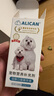 ALICAN淚痕液貓咪狗狗緩解淚痕比熊博美馬爾濟(jì)斯淚痕消寵物淚漬眼屎臺(tái)灣淚腺口服精華液30ml 曬單實(shí)拍圖