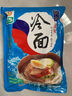 升元 蕎麥冷面600g 曬單實(shí)拍圖