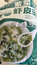 霞浦產(chǎn)地直發(fā) 紫菜蝦皮湯沖泡即食無沙免洗紫菜速食湯海鮮混沌湯 紫菜蝦皮湯3.3g/袋*100袋 曬單實(shí)拍圖