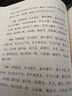 【官方正版】道德經(jīng)帛書版 帛書版道德經(jīng) 馬王堆原著無刪減 道德經(jīng)帛書版馬王堆德道經(jīng) 馬王堆帛書道德經(jīng) 帛書道德經(jīng)全書完整未刪減原版 【全3冊】帛書道德經(jīng)+易經(jīng)+鬼谷子 精裝無刪減 曬單實拍圖