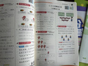 【新華書店正版】2025秋季新版 實(shí)驗(yàn)班提優(yōu)訓(xùn)練 一1二2三3四五六6年級(jí)上冊(cè)下冊(cè)語(yǔ)文數(shù)學(xué)英語(yǔ)人教版北師版蘇教版譯林版青島版小學(xué)教材同步訓(xùn)練配套練習(xí)冊(cè) 二年級(jí)上冊(cè) 【2025新版】語(yǔ)文+數(shù)學(xué) 2本(人 曬單實(shí)拍圖