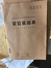 書行 初中生高中生必背的古詩詞和文言文練字帖中學(xué)生語文教材人教版合集古詩文文言文全解全練閱讀理解鋼筆臨摹本 初中必背古詩文+文言文+七年級(jí)上冊(cè)語文字帖 無規(guī)格 曬單實(shí)拍圖