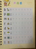 颯望【德國】兒童字帖幼兒園數(shù)字練字帖啟蒙學(xué)前班3-6歲1初學(xué)者凹槽控筆訓(xùn)練描紅練字本楷書練字寫字帖 數(shù)字+拼音+漢字 曬單實(shí)拍圖