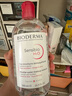 BIODERMA【官方正品】貝德瑪爆款舒妍潔膚液卸妝水敏感肌溫和清潔 【主贈到手600ml】粉水卸妝水 曬單實拍圖