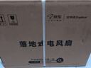榮事達(dá)（Royalstar）【爆款推薦】電風(fēng)扇交流定頻家用7葉柔風(fēng)落地扇臺地兩用大風(fēng)量節(jié)能搖頭電扇辦公低噪 FD-30L501 曬單實(shí)拍圖