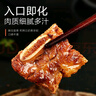 東上御品黑椒牛仔骨帶骨牛小排牛肉生鮮鮮嫩牛仔骨凈重200g*4袋-源頭直發(fā) 曬單實拍圖
