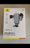 倍思 車載手機(jī)支架 汽車導(dǎo)航支架出風(fēng)口固定器 汽車用品車內(nèi)飾品小件 曬單實(shí)拍圖