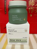 韓方五谷蘆薈膠舒緩凝膠面霜曬后修護(hù)褪紅補水保濕祛痘淡化疤痕乳液男女士 曬單實拍圖