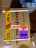 酣客2024年 標(biāo)準(zhǔn)版 醬香型白酒貴州大曲糧食酒 53度 500ml*6瓶 整箱裝 曬單實拍圖