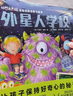 好想出去玩英國(guó)經(jīng)典想象力繪本全7冊(cè)圖畫故事好奇心外星人學(xué)校怪獸賽車手動(dòng)物大市海盜游泳池騎士大探險(xiǎn) 曬單實(shí)拍圖