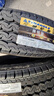 三角（Triangle）汽車轎車輪胎 215/75R16LT 10層加厚 TR652 曬單實拍圖