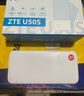 中興（ZTE）5G隨身移動WIFI6無線網(wǎng)卡便攜式熱點路由器無線筆記本電腦通用流量車載卡托免插卡可插卡兩用U50S 曬單實拍圖