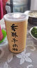 美珍香（BEE CHENG HIANG） 香酥牛肉松300g 美味搭檔休閑零食下飯菜佐餐壽司材料 曬單實拍圖