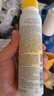 高姿【丁禹兮同款】SPF50+美白防曬噴霧120ml防水防汗戶外男女防曬霜 曬單實拍圖