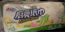 心相印廚房紙巾吸油紙廚房用紙食品級(jí)抽取式加厚吸水 2層 60抽*6包 曬單實(shí)拍圖