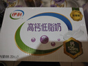 伊利 高鈣低脂牛奶整箱 250ml*21盒 加25%鈣 早餐伴侶 禮盒裝 5月底產(chǎn) 曬單實拍圖