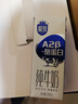 百菲酪醇菲夢(mèng)幻蓋水牛純牛奶4.0g優(yōu)質(zhì)乳蛋白 250ml*10盒 送禮禮盒裝 曬單實(shí)拍圖