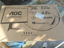 AOC 24.5英寸 FastIPS 原生300Hz超頻310Hz 1ms HDR400 硬件低藍(lán)光 電競(jìng)顯示器 宙斯盾25G4S 國(guó)家補(bǔ)貼 曬單實(shí)拍圖