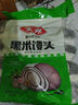 安井 黑米饅頭 1kg 2斤裝約48個 雜糧饅頭包子 傳統(tǒng)加熱即食糕點早餐  曬單實拍圖