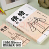 全3冊(cè) 做自己的心理醫(yī)生+靜心+情緒控制方法 心理疏導(dǎo)情緒心理學(xué)入門基礎(chǔ)自我治療焦慮癥自愈力解壓書籍 曬單實(shí)拍圖