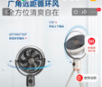 摩飛電器（Morphyrichards）電風(fēng)扇  家用無線立式風(fēng)扇落地扇  戶外長(zhǎng)續(xù)航遙控直流變頻伸縮便攜電扇 MR3700白 曬單實(shí)拍圖