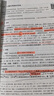 施耐德（Schneider）大容量熒光筆彩色標(biāo)記號筆學(xué)生劃重點(diǎn)做筆記辦公用1-5mm 黃色單支1505 曬單實(shí)拍圖