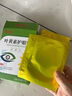 葵花葉黃素眼貼緩解膜眼袋穴位搭護眼貼疲勞眼干眼澀視力模糊兒童成人 【鞏固裝150貼】5盒裝 曬單實拍圖