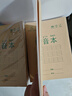 【開學(xué)必備】咔巴熊 拼音本作業(yè)本10本/36K/140張 全國通用小學(xué)生幼兒園銜接護(hù)眼練習(xí)本 拼音本8行6列 曬單實(shí)拍圖