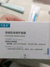 可復(fù)美醫(yī)用皮膚液體敷料補水次拋狀創(chuàng)面護理1.2mLx7支x4袋/盒 曬單實拍圖