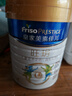 美素佳兒（Friso）皇家旺玥兒童營養(yǎng)奶粉3周歲以上兒童罐裝800g?含優(yōu)量DHA 曬單實(shí)拍圖
