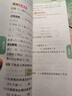 2025秋 實驗班提優(yōu)訓(xùn)練暑假銜接版 四升五年級 數(shù)學(xué)蘇教版 暑假作業(yè)復(fù)習(xí)鞏固新課預(yù)習(xí) 曬單實拍圖