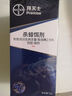 拜滅士拜耳蟑螂藥蟲卵雙殺12g*2升級款滅蟑螂殺蟑膠餌室內(nèi)廚房連環(huán)誘殺 曬單實拍圖