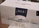 蒙牛特侖蘇純牛奶250ml*12盒 送禮盒裝 整箱牛奶 曬單實(shí)拍圖