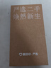 華為  HUAWEI Mate系列 Mate30/40/50/60/70/X6/XT 二手手機(jī) 華為 Mate 20 曬單實(shí)拍圖