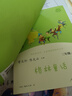 中國古代寓言+克雷洛夫寓言+伊索寓言 人教版快樂讀書吧三年級下冊套裝 曹文軒、陳先云主編 曬單實(shí)拍圖
