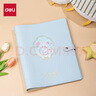 得力(deli)產(chǎn)檢收納冊孕檢報告單孕媽媽資料袋孕期懷孕記錄冊活頁本便攜b超a4+a5體檢單藍(lán)色PQ901-E 曬單實拍圖