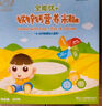貝因美（Beingmate）米粉嬰兒高鐵米粉米糊輔食寶寶嬰兒6個(gè)月以上嬰幼兒米粉 【6月+】鐵鋅鈣 325g*5盒 曬單實(shí)拍圖