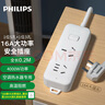 飛利浦（PHILIPS）16A大功率插座  2孔位0.2米 空調(diào)/熱水器專用 插排/插線板/排插/接線板/拖線板 曬單實拍圖