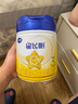 飛鶴星飛帆嬰幼兒配方奶粉700g  含OPO【咨詢免費領(lǐng)至高5大罐奶粉 3段 -星飛帆700g* 6罐 曬單實拍圖