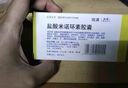 【原研藥】玫滿 鹽酸米諾環(huán)素膠囊 50mg*20粒/盒 曬單實拍圖