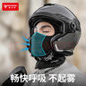 摩多狼（MOTOWOLF）摩托車頭套夏季冰絲男面罩女四季防曬擋風(fēng) FM1-B頭套長款 黑色 曬單實(shí)拍圖