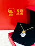 央創(chuàng)時(shí)尚項(xiàng)鏈女生2025新款平安扣玉吊墜七夕情人節(jié)生日禮物女朋友老婆S925 曬單實(shí)拍圖