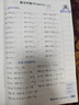 愛他美（Aptamil）白金澳洲版 較大嬰兒配方奶粉 2段(6-12月) 900g 3罐箱裝 曬單實拍圖