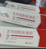 時(shí)珍世家金系列煙酰胺正品凝膠原液臉部男女士美容亮白精華液官方旗艦3%專(zhuān)用醫用 曬單實(shí)拍圖