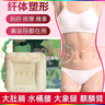 索芙特瘦肚子燃減脂瘦身強力型海藻身體細(xì)胞減肥皂緊致嫩膚精油香皂瘦臉 300g二盒 曬單實拍圖